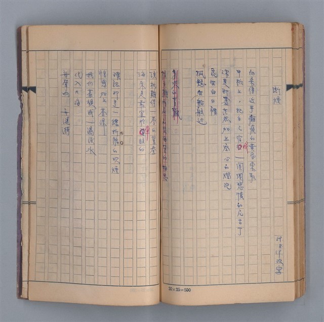 主要名稱：浮木圖檔，第52張，共61張