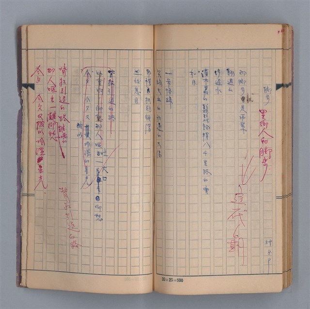 主要名稱：浮木圖檔，第54張，共61張