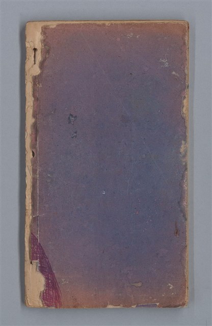 主要名稱：浮木圖檔，第61張，共61張