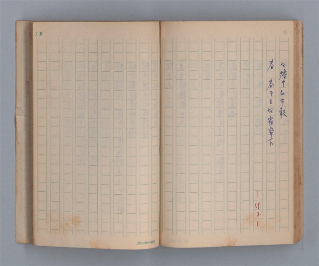 主要名稱：三月之臉/劃一題名：1972年莫渝手抄詩集1圖檔，第39張，共54張