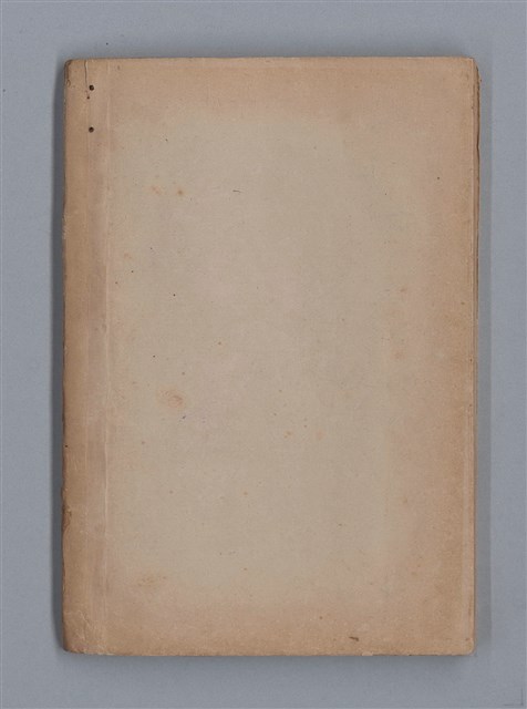 主要名稱：三月之臉/劃一題名：1972年莫渝手抄詩集1圖檔，第54張，共54張