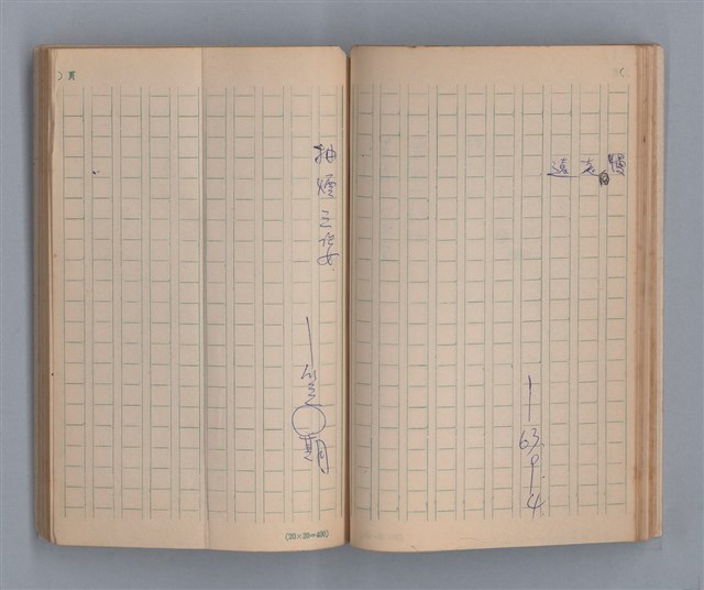 主要名稱：噴泉小唱/劃一題名：1970年代莫渝手抄詩集3圖檔，第29張，共48張