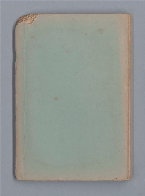 主要名稱：噴泉小唱/劃一題名：1970年代莫渝手抄詩集3圖檔，第45張，共48張