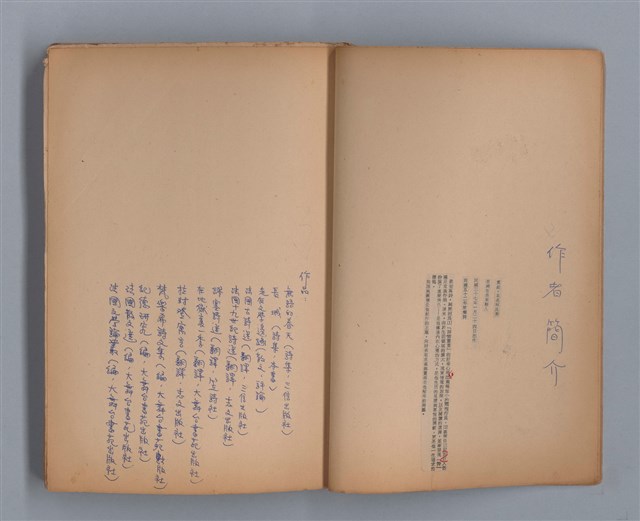 主要名稱：長城圖檔，第4張，共49張