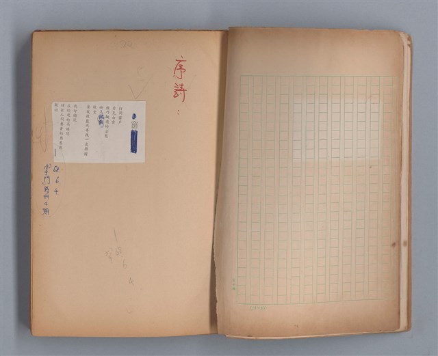 主要名稱：長城圖檔，第8張，共49張