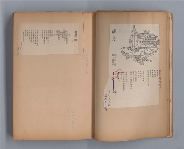 主要名稱：長城圖檔，第12張，共49張