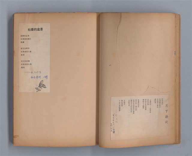 主要名稱：長城圖檔，第15張，共49張