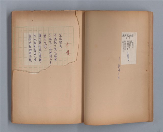 主要名稱：長城圖檔，第16張，共49張