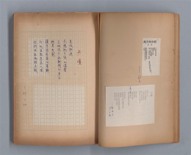 主要名稱：長城圖檔，第17張，共49張