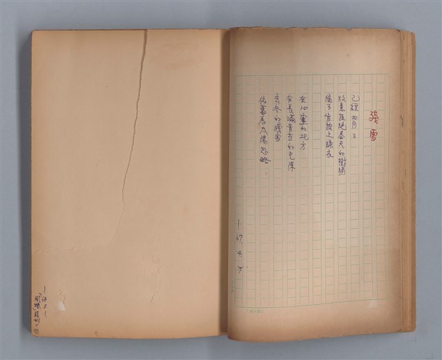 主要名稱：長城圖檔，第18張，共49張