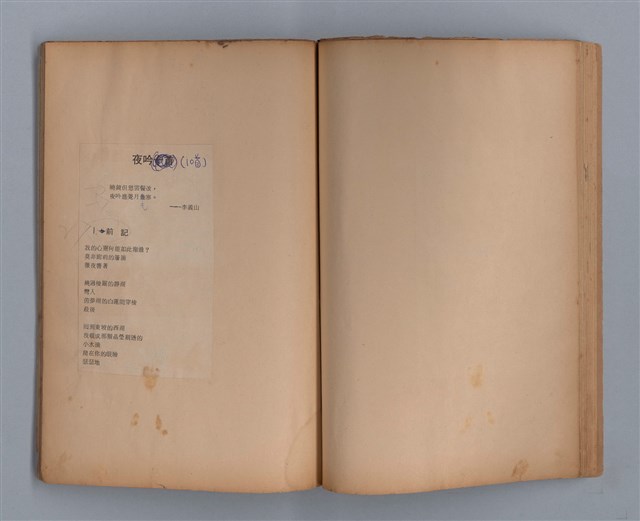主要名稱：長城圖檔，第25張，共49張