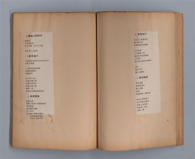 主要名稱：長城圖檔，第26張，共49張