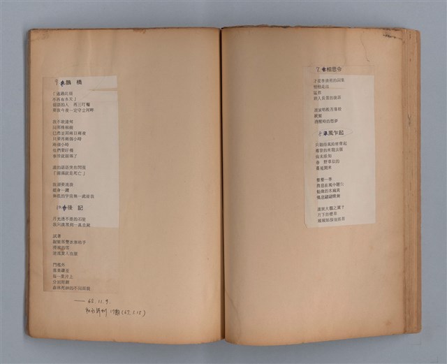 主要名稱：長城圖檔，第27張，共49張