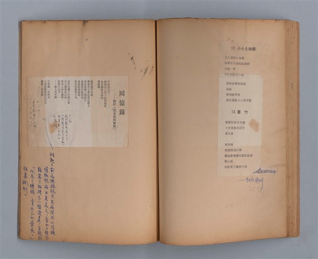 主要名稱：長城圖檔，第30張，共49張