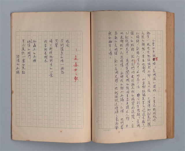 主要名稱：長城圖檔，第34張，共49張
