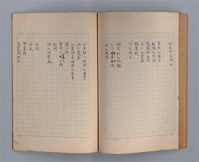 主要名稱：長城圖檔，第35張，共49張