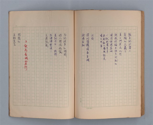 主要名稱：長城圖檔，第37張，共49張