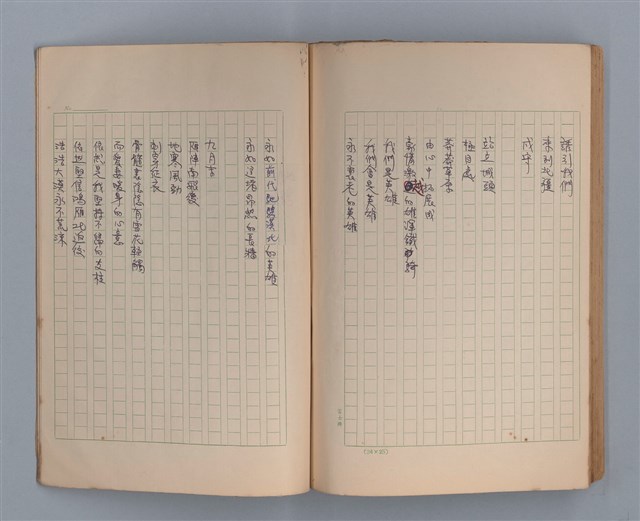 主要名稱：長城圖檔，第38張，共49張