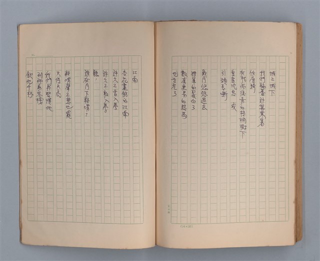 主要名稱：長城圖檔，第39張，共49張