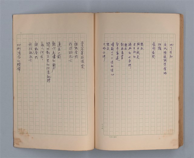 主要名稱：長城圖檔，第42張，共49張