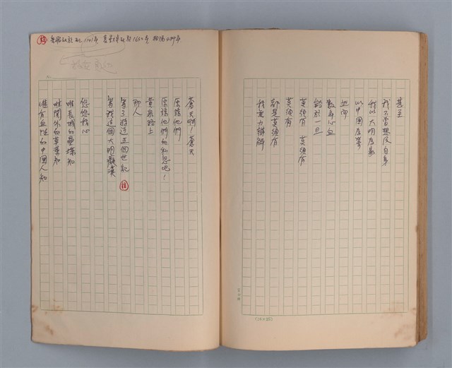 主要名稱：長城圖檔，第43張，共49張