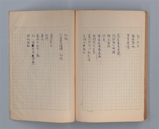 主要名稱：長城圖檔，第45張，共49張