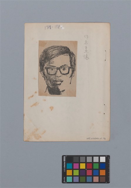 主要名稱：土地的戀歌圖檔，第2張，共48張