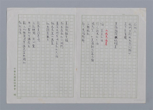 主要名稱：南方圖檔，第2張，共7張