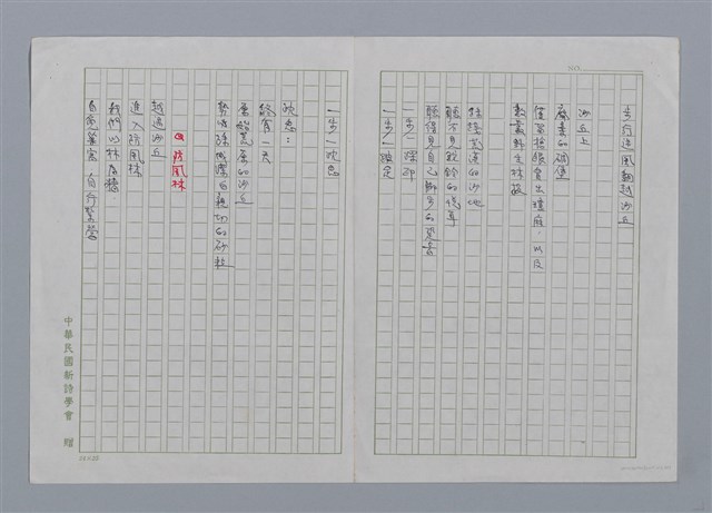 主要名稱：南方圖檔，第4張，共7張