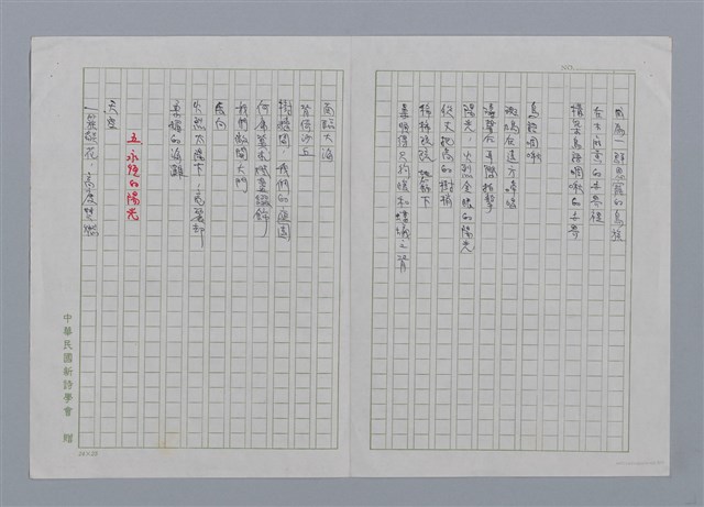 主要名稱：南方圖檔，第5張，共7張