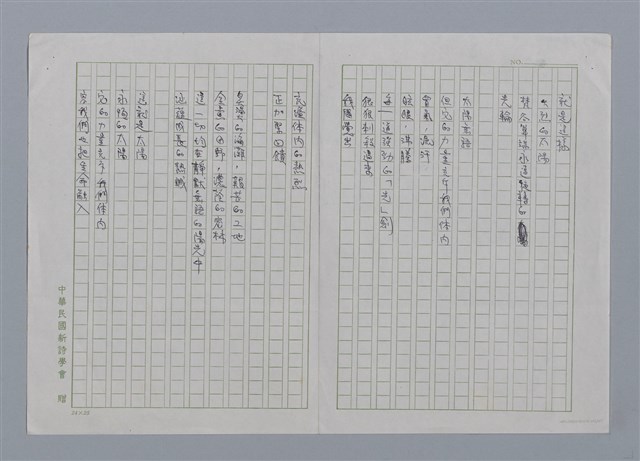 主要名稱：南方圖檔，第6張，共7張