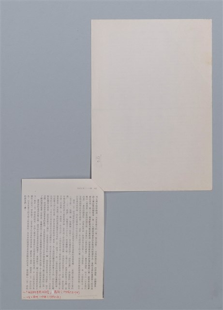主要名稱：笠下的一群/劃一題名：笠下的一群；笠詩人作品選讀圖檔，第30張，共55張