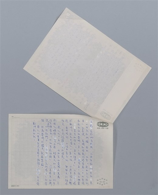 主要名稱：黎明 莊世和/劃一題名：笠下的一群；笠詩人作品選讀圖檔，第2張，共4張