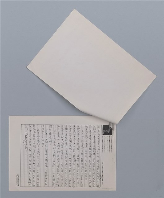 主要名稱：弄髒了臉 林亨泰/劃一題名：笠下的一群；笠詩人作品選讀圖檔，第4張，共4張