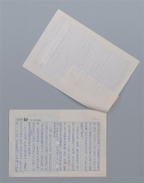 主要名稱：悲夜 李篤恭/劃一題名：笠下的一群；笠詩人作品選讀圖檔，第3張，共6張