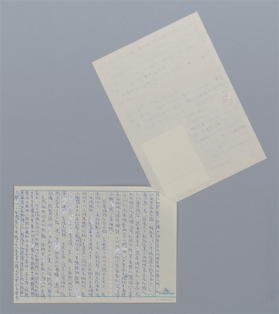 主要名稱：榕 黃荷生/劃一題名：笠下的一群；笠詩人作品選讀圖檔，第2張，共4張