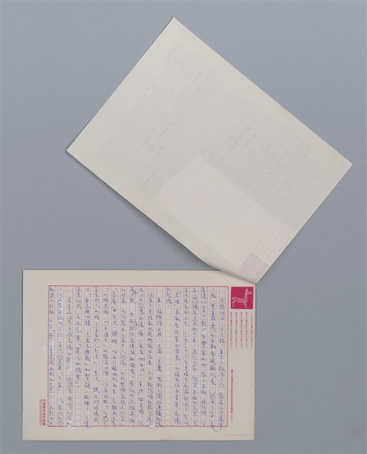 主要名稱：天窗 龔顯榮/劃一題名：笠下的一群；笠詩人作品選讀圖檔，第2張，共6張