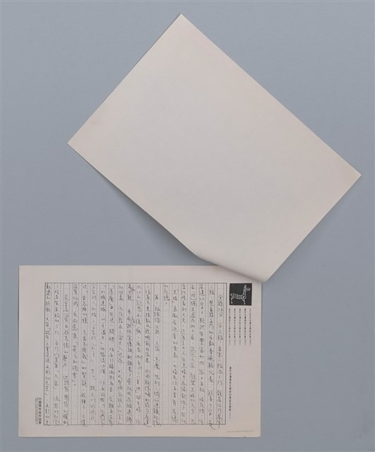 主要名稱：天窗 龔顯榮/劃一題名：笠下的一群；笠詩人作品選讀圖檔，第5張，共6張
