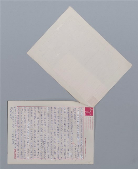 主要名稱：當我身上長滿了草 杜國清/劃一題名：笠下的一群；笠詩人作品選讀圖檔，第2張，共4張