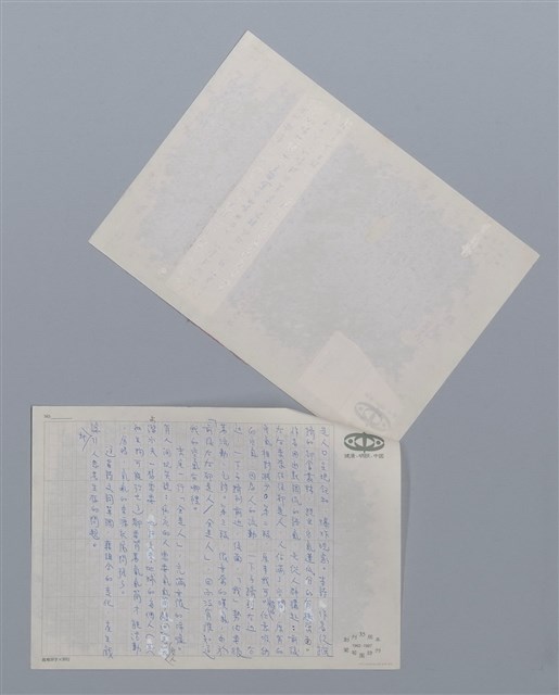 主要名稱：空氣 喬林/劃一題名：笠下的一群；笠詩人作品選讀圖檔，第2張，共4張