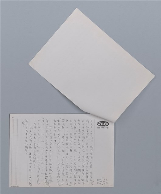 主要名稱：空氣 喬林/劃一題名：笠下的一群；笠詩人作品選讀圖檔，第4張，共4張
