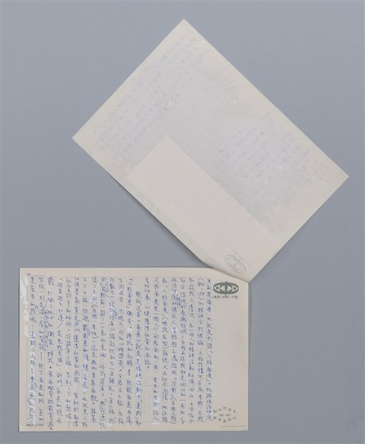 主要名稱：面具 賴欣/劃一題名：笠下的一群；笠詩人作品選讀圖檔，第2張，共6張