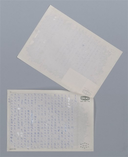 主要名稱：一棵樹 沙白 /劃一題名：笠下的一群；笠詩人作品選讀圖檔，第2張，共4張