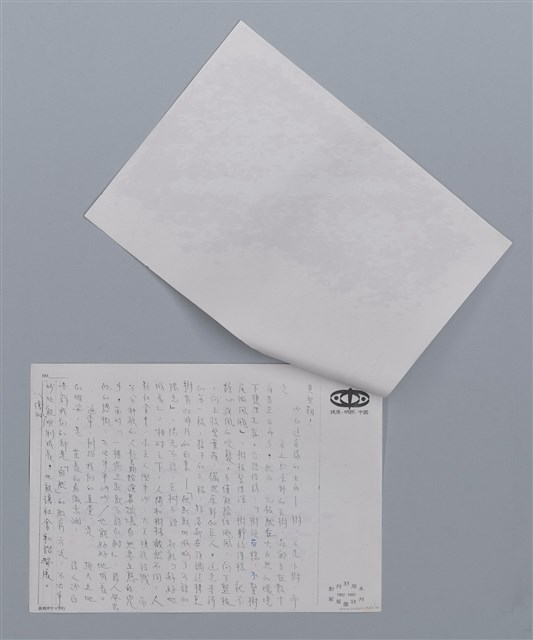 主要名稱：一棵樹 沙白 /劃一題名：笠下的一群；笠詩人作品選讀圖檔，第4張，共4張