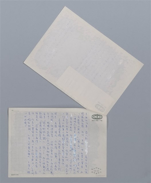主要名稱：寫給台灣的詩 吳夏暉/劃一題名：笠下的一群；笠詩人作品選讀圖檔，第2張，共4張