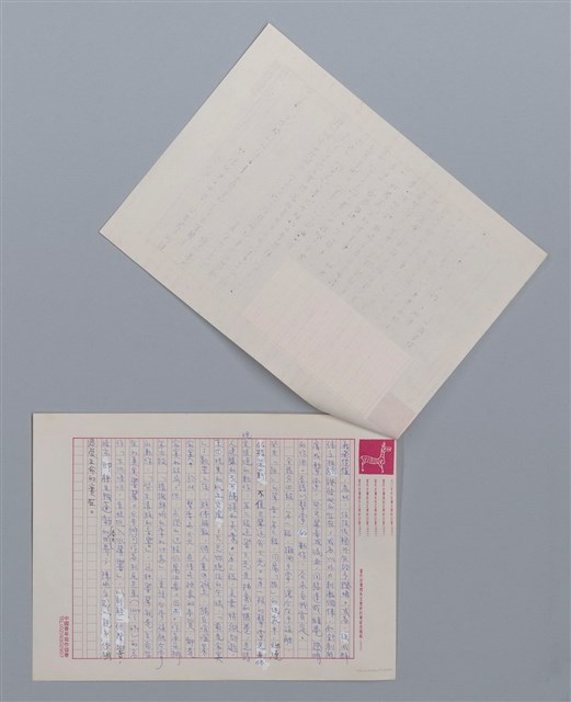 主要名稱：掌的印象 陳明台/劃一題名：笠下的一群；笠詩人作品選讀圖檔，第2張，共4張