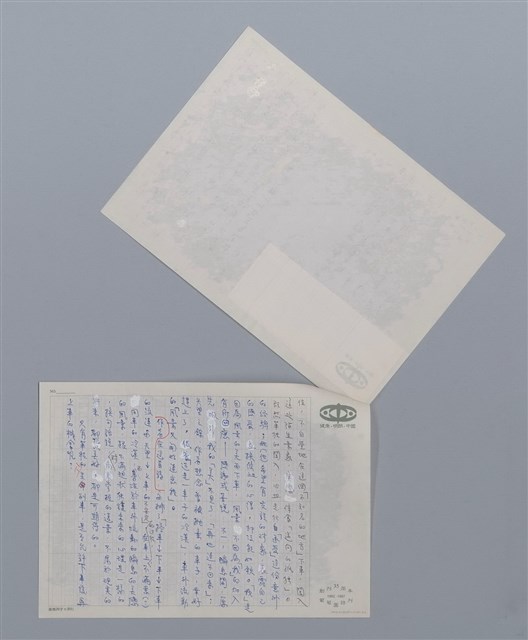 主要名稱：人生 吳年融/劃一題名：笠下的一群；笠詩人作品選讀圖檔，第2張，共4張