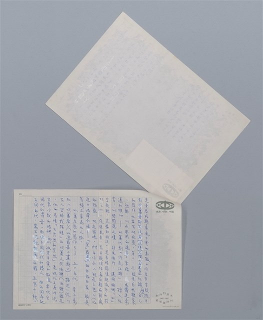 主要名稱：吹簫 謝碧修/劃一題名：笠下的一群；笠詩人作品選讀圖檔，第2張，共4張