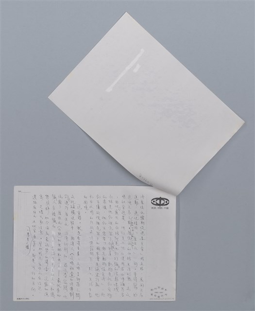 主要名稱：山胞 吳俊賢/劃一題名：笠下的一群；笠詩人作品選讀圖檔，第4張，共4張