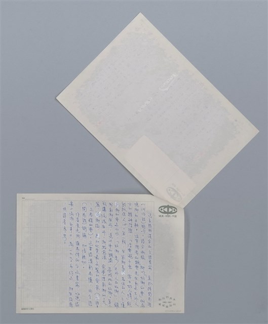 主要名稱：故鄉 陳明仁/劃一題名：笠下的一群；笠詩人作品選讀圖檔，第2張，共4張